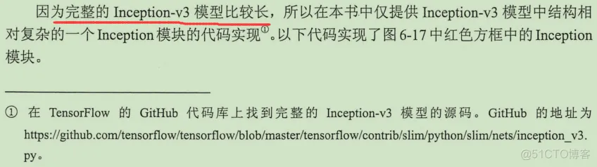 初见TensorFlow ：知其所以然_TensorFlow_202